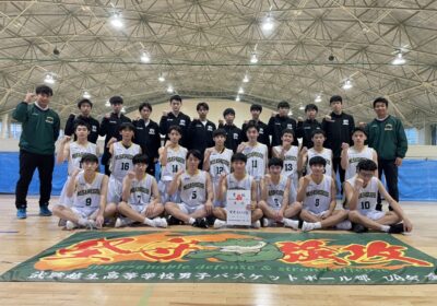 男子バスケットボール部 新人大会県大会 ベスト５ 武蔵越生高等学校