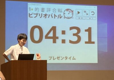 宮野谷くんは森鴎外の「舞姫」を紹介しました。当時の文脈では立身出世という側面から読まれることが多かったのですが、今の文脈でエリスに視点を置き「太田豊太郎はヘタレですよ」と喝破し会場を盛り上げました。