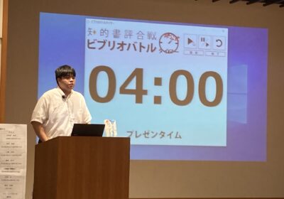 森谷くんは喜田川泰さんの「スタートライン」を紹介しました。見事チャンプ本に輝きました！